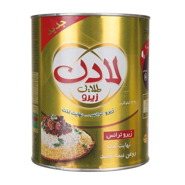 روغن نیمه جامد لادن طلایی زیرو ترانس 2700 گرم Golden Ladan Free Transform 2700gr